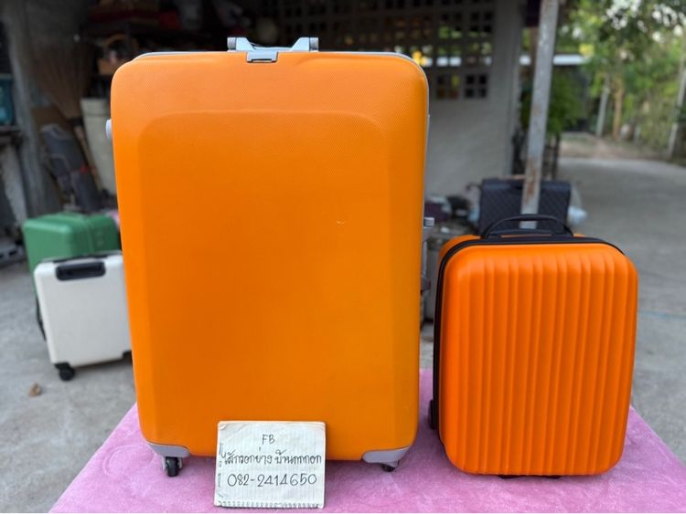 กระเป๋าเดินทางไฟเบอร์