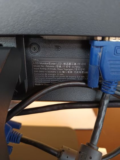 ขาย จอมอนิเตอร์ มือสอง สภาพดี ยี่ห้อ DELL
รุ่น E1715S ขนาด 17 นิ้ว
ใช้งานได้ปกติ เจ้าของขายเองค่ะ 

ช่องเสียบ VGA  Display 
 รูปที่ 5