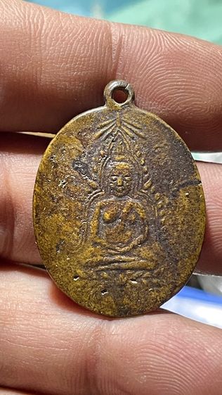 เหรียญพระพุทธเก่ามากๆตามรูปเนื้อจัดสวยมากไม่ทราบที่หลังยันต์