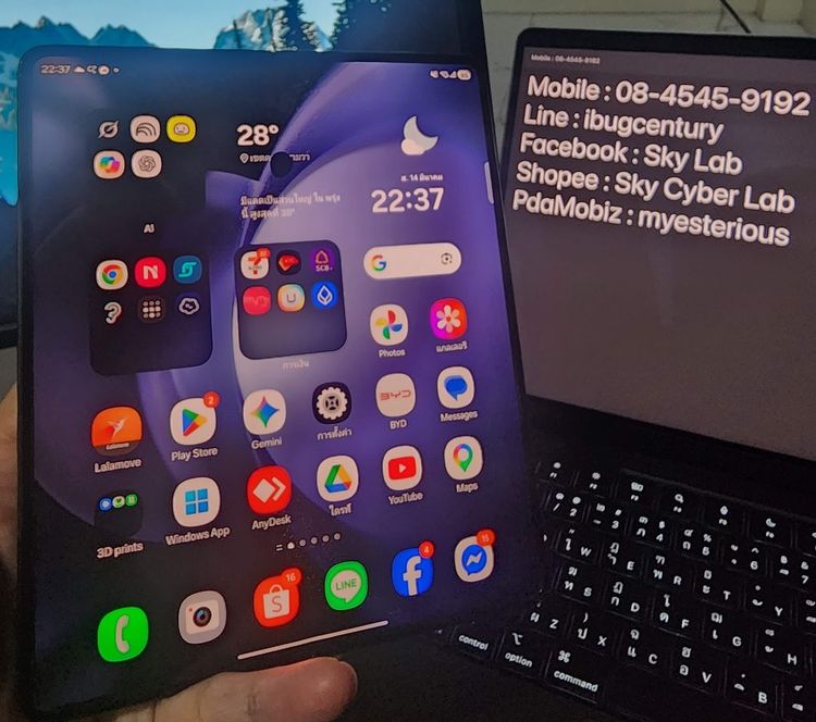 แลก-ขาย Z Fold 5 ram12 rom512g สีพิเศษ Blue เครื่องเปล่า รีเซ็ตอัพเดทได้ปกติ ผ่าน Shopee ได้ รูปที่ 5