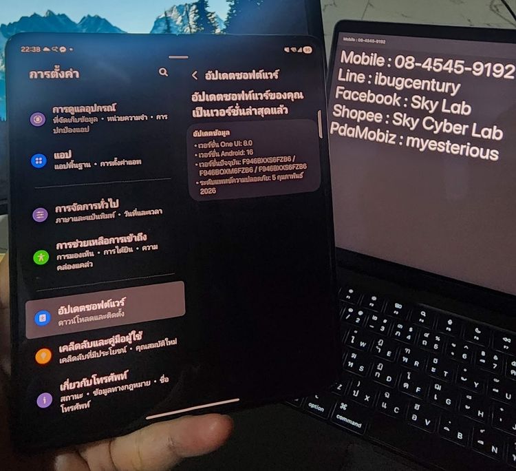 แลก-ขาย Z Fold 5 ram12 rom512g สีพิเศษ Blue เครื่องเปล่า รีเซ็ตอัพเดทได้ปกติ ผ่าน Shopee ได้ รูปที่ 6