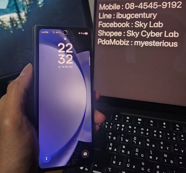 แลก-ขาย Z Fold 5 ram12 rom512g สีพิเศษ Blue เครื่องเปล่า รีเซ็ตอัพเดทได้ปกติ ผ่าน Shopee ได้ รูปที่ 8