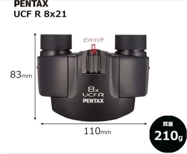 กล้องส่องทางไกล Pantex UCR R 8x21 รูปที่ 7