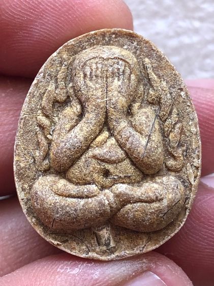 หลวงปู่โต๊ะ  รูปที่ 2