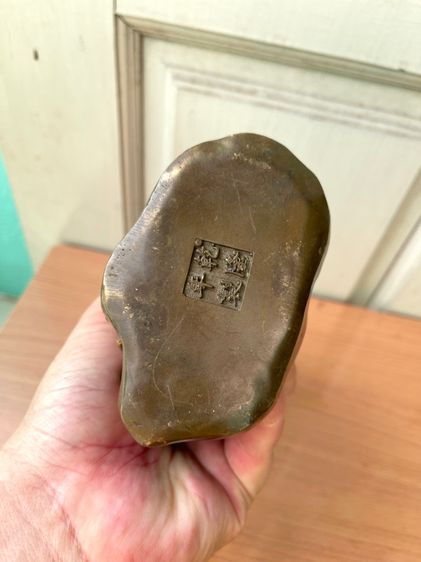 พระยูไรทองเหลือง รูปที่ 9