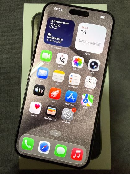 256 GB ขาย แลก เทิร์น IPhone 15 Promax 256gb เครื่องศูนย์ไทยแท้ สภาพสวยๆ การใช้งานปกติ พร้อมใช้งานเลยครับผม