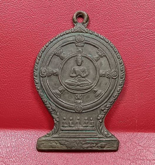 เหรียญรุ่นแรกหลวงพ่อลีวัดอโศการามปี 2503