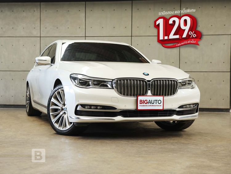 รถ BMW Series 7 740Le สี ขาว