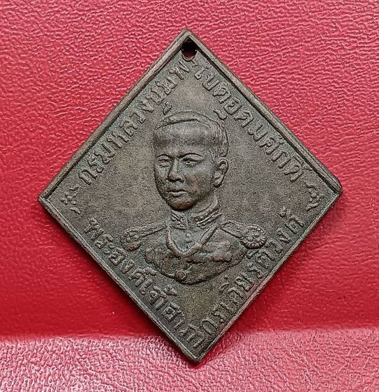 เหรียญรุ่นแรกกรมหลวงชุมพรเขตอุดมศักดิ์ปี 2466 หลวงปู่ศุขวัดปากคลองมะขามเฒ่าปลุกเสก