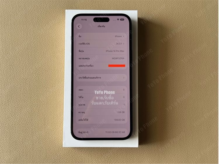iPhone 14 Pro max 128gb สีดำ รูปที่ 7