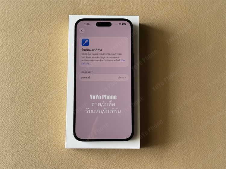 iPhone 14 Pro max 128gb สีดำ รูปที่ 8