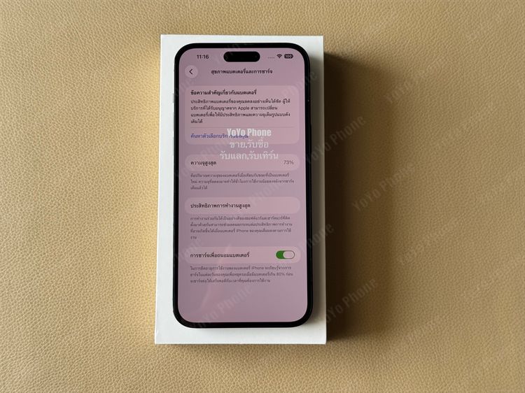 iPhone 14 Pro max 128gb สีดำ รูปที่ 9