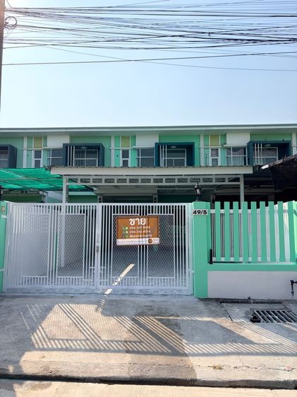 ขายทาวน์เฮ้าส์