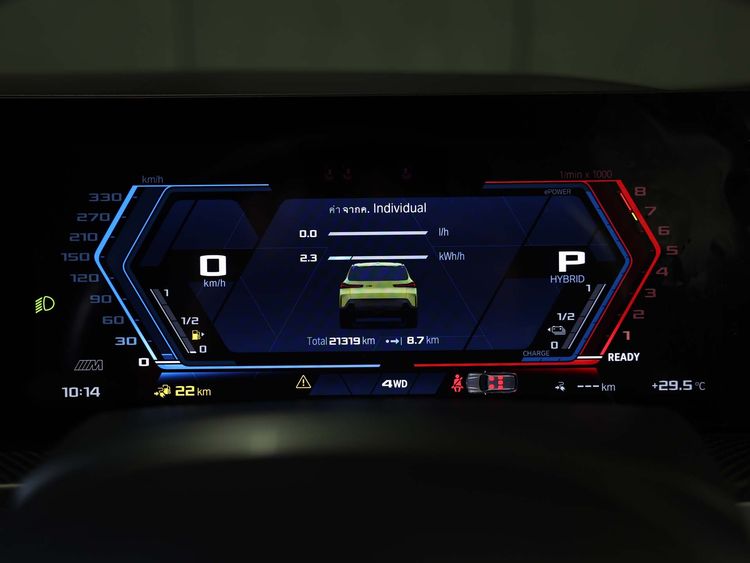 BMW รุ่นอื่นๆ 2024 รุ่นย่อยอื่นๆ Utility-car ปลั๊กอินไฮบริด (PHEV) ไม่ติดแก๊ส เกียร์อัตโนมัติ เหลือง รูปที่ 3