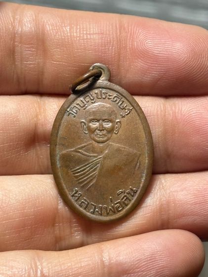 พระเก่า