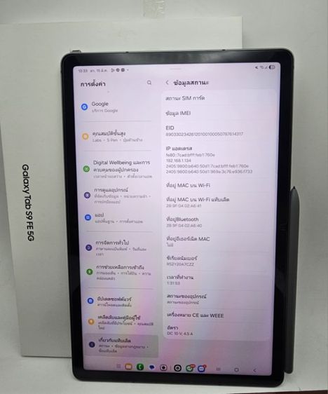 Tab S9 FE  ram6 128 gb LTE Sim ประกัน ก.ค. 69 รูปที่ 8