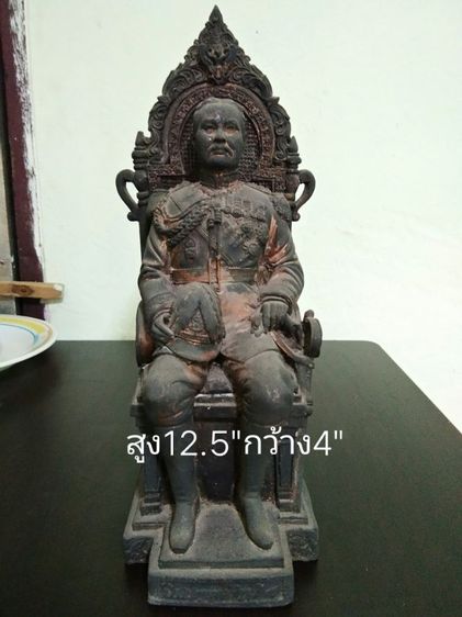 รูปหล่อรัชกาลที่5