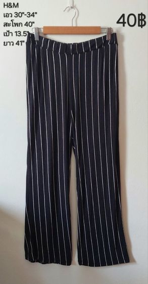 กางเกงแบรนด์,แฟชั่น รูปที่ 3