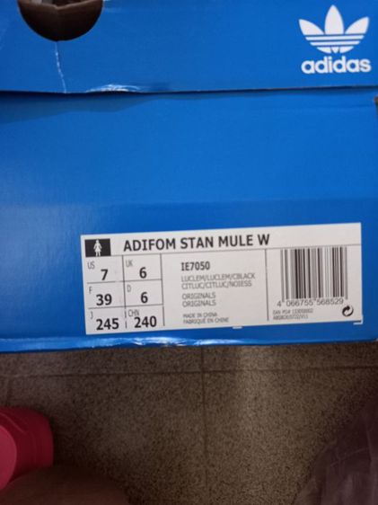 รองเท้า  ADIDAS รูปที่ 7