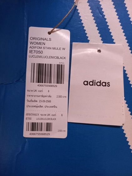 รองเท้า  ADIDAS รูปที่ 2
