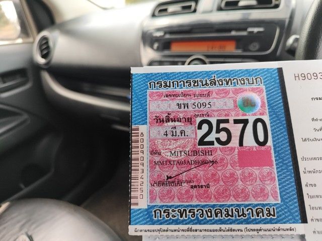 Mitsubishi Mirage 2014 1.2 GLS Sedan เบนซิน ไม่ติดแก๊ส เกียร์อัตโนมัติ เทา รูปที่ 2