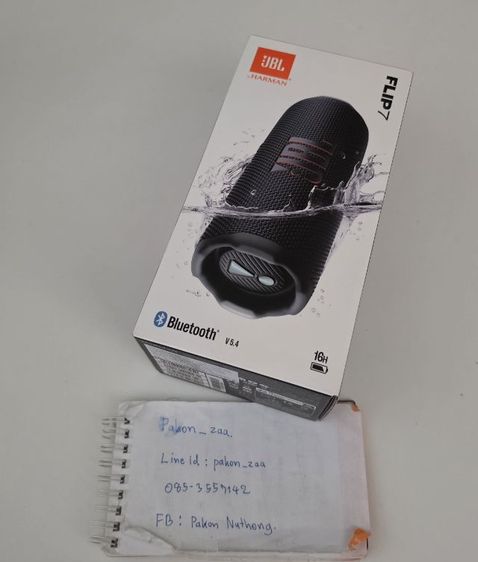 JBL FLIP 7 ของใหม่ มือหนึ่ง
