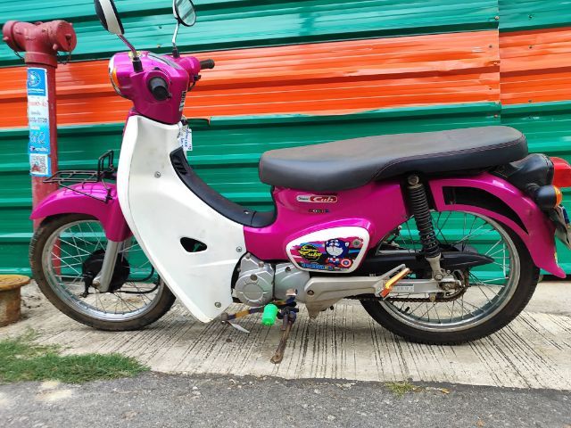 ดรีมซูเปอร์คัพ ปี61 สด เทิร์น วิ่งน้อย อยู่อุดร รูปที่ 3