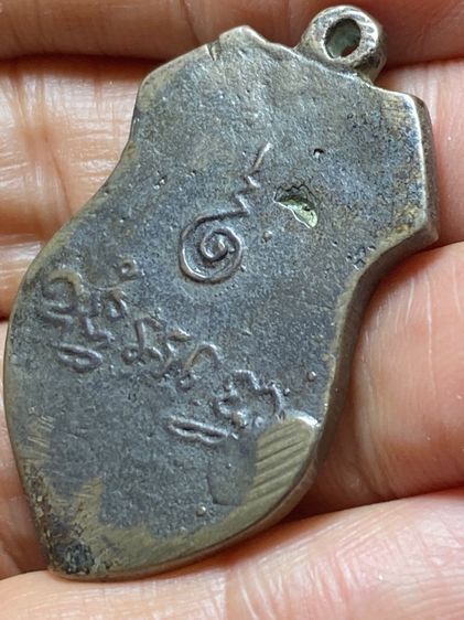 เหรียญพระเก่า รูปที่ 4