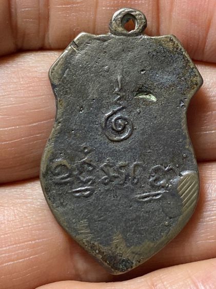 เหรียญพระเก่า รูปที่ 2