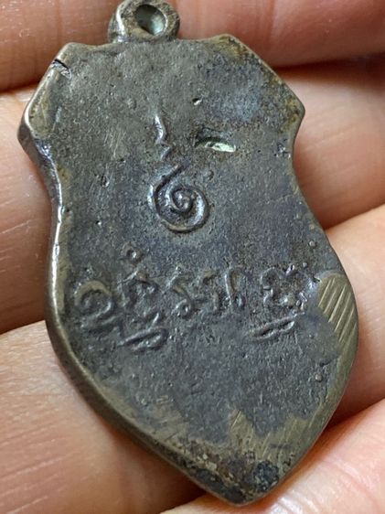 เหรียญพระเก่า รูปที่ 3