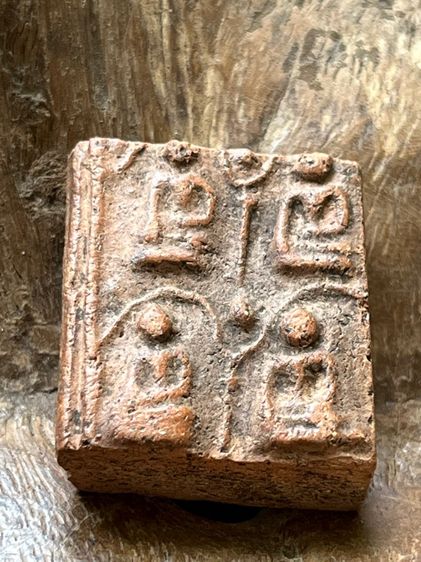 พระผงไม่ทราบที่มา