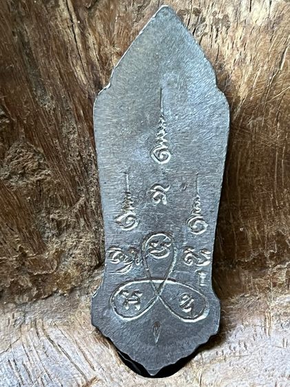 เหรียญ 25 ศตวรรษ รูปที่ 10