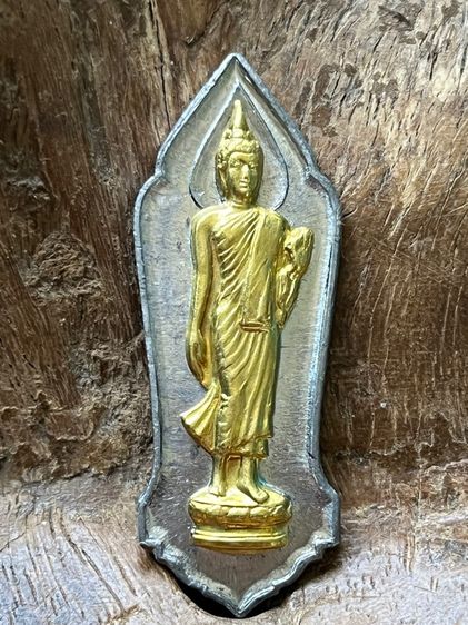 เหรียญ 25 ศตวรรษ