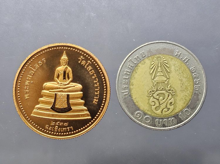 เหรียญพระพุทธโสธร เนื้อทองแดงขัดเงา พิมพ์สองหน้า บล็อกนอก Royal Australian Mint วัดโสธรวรารามวรวิหาร พ.ศ.2537 รูปที่ 7