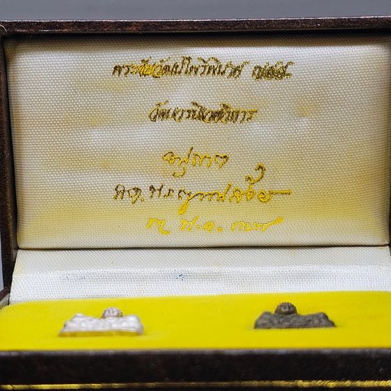 พระชัยวัฒน์ไพรีพินาศ (ชุด 2 องค์ เนื้อเงิน เนื้อนวะ สูง 2 เซ็น) ญส"ฤส วัดบวรนิเวศวิหาร ปี2537 พร้อมกล่องเดิม สภาพสวย รูปที่ 2