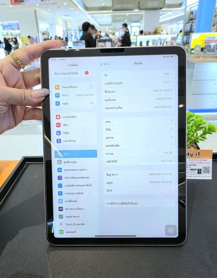 iPAD Air5 Wifi รูปที่ 8