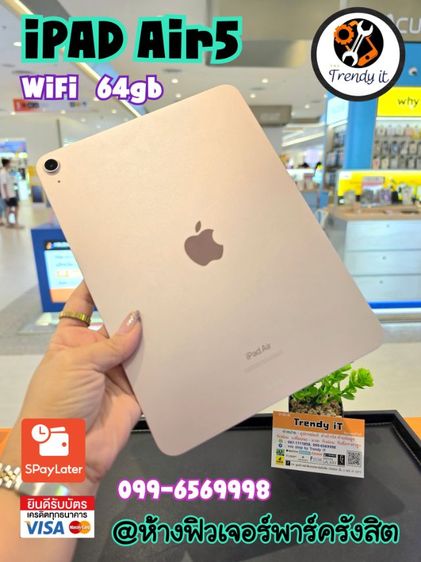 iPAD Air5 Wifi