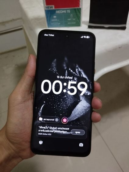 redmi 15 4g ซื้อมาได้ 2เดือน สภาพนางฟ้า รูปที่ 5