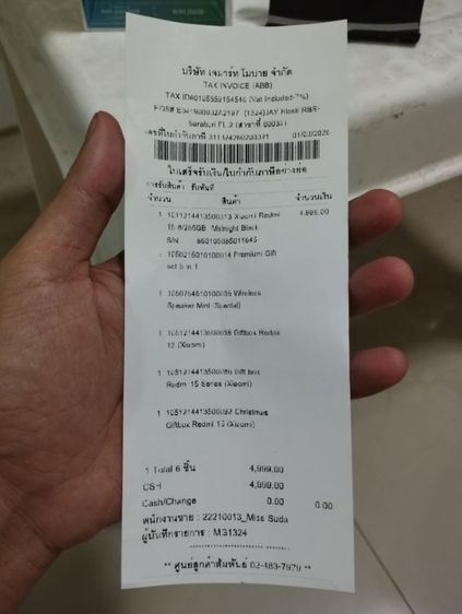 redmi 15 4g ซื้อมาได้ 2เดือน สภาพนางฟ้า รูปที่ 7