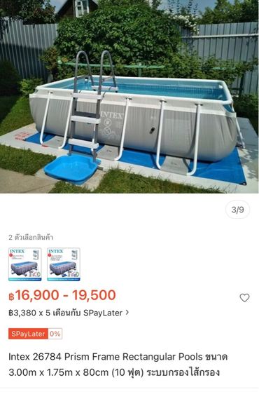 Intex 26784 Prism Frame Rectangular Pools ระบบกรองไส้กรอง รูปที่ 13