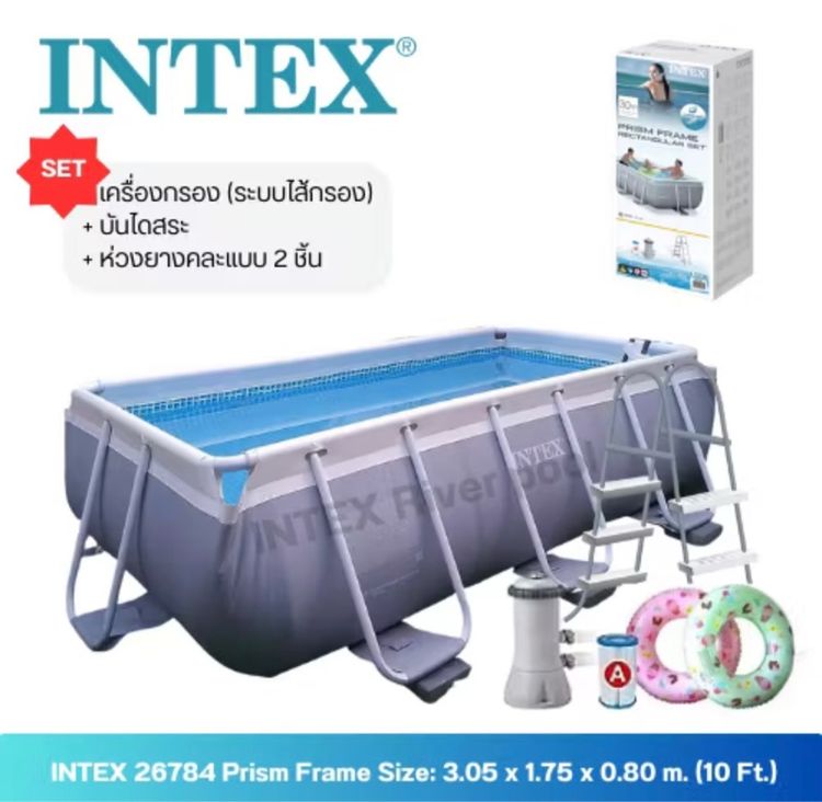 Intex 26784 Prism Frame Rectangular Pools ระบบกรองไส้กรอง รูปที่ 12