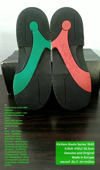 KicKers Boots, Unisex 41EU(25.5cm) Original ของแท้ มือ 2 สภาพเยี่ยม, รองเท้า KicKers หนังแท้ พื้นเต็ม Soft และเชือกแท้ ไม่มีตำหนิใดๆ สวยมาก รูปที่ 10