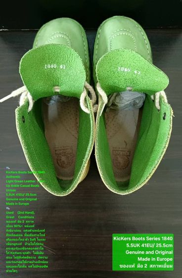 KicKers Boots, Unisex 41EU(25.5cm) Original ของแท้ มือ 2 สภาพเยี่ยม, รองเท้า KicKers หนังแท้ พื้นเต็ม Soft และเชือกแท้ ไม่มีตำหนิใดๆ สวยมาก รูปที่ 17