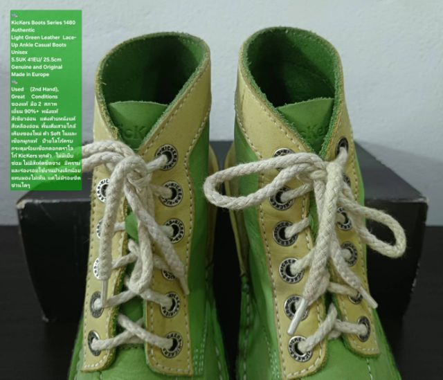 KicKers Boots, Unisex 41EU(25.5cm) Original ของแท้ มือ 2 สภาพเยี่ยม, รองเท้า KicKers หนังแท้ พื้นเต็ม Soft และเชือกแท้ ไม่มีตำหนิใดๆ สวยมาก รูปที่ 8