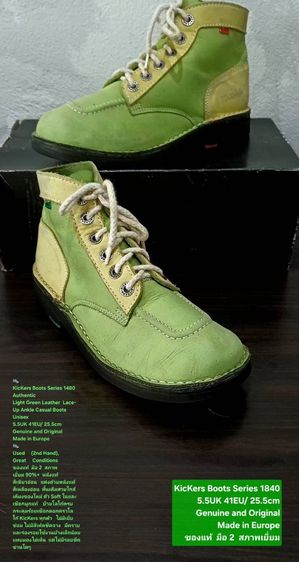 KicKers Boots, Unisex 41EU(25.5cm) Original ของแท้ มือ 2 สภาพเยี่ยม, รองเท้า KicKers หนังแท้ พื้นเต็ม Soft และเชือกแท้ ไม่มีตำหนิใดๆ สวยมาก รูปที่ 2