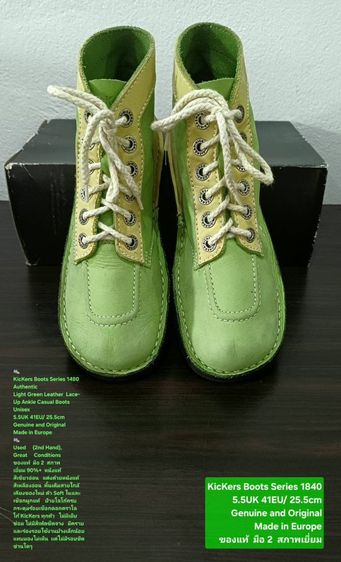 KicKers Boots, Unisex 41EU(25.5cm) Original ของแท้ มือ 2 สภาพเยี่ยม, รองเท้า KicKers หนังแท้ พื้นเต็ม Soft และเชือกแท้ ไม่มีตำหนิใดๆ สวยมาก รูปที่ 3
