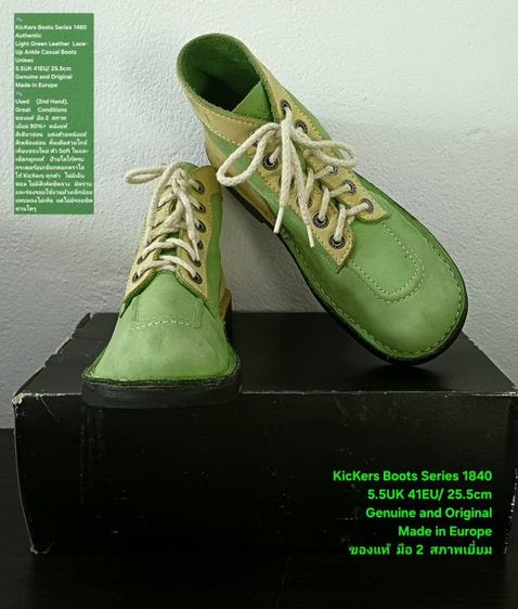 KicKers Boots, Unisex 41EU(25.5cm) Original ของแท้ มือ 2 สภาพเยี่ยม, รองเท้า KicKers หนังแท้ พื้นเต็ม Soft และเชือกแท้ ไม่มีตำหนิใดๆ สวยมาก รูปที่ 9
