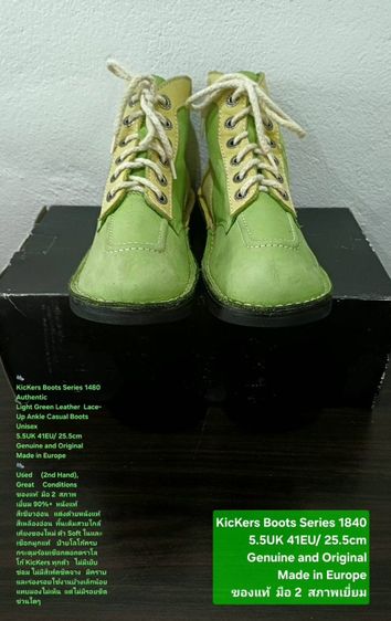 KicKers Boots, Unisex 41EU(25.5cm) Original ของแท้ มือ 2 สภาพเยี่ยม, รองเท้า KicKers หนังแท้ พื้นเต็ม Soft และเชือกแท้ ไม่มีตำหนิใดๆ สวยมาก รูปที่ 6
