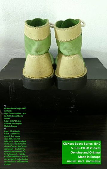 KicKers Boots, Unisex 41EU(25.5cm) Original ของแท้ มือ 2 สภาพเยี่ยม, รองเท้า KicKers หนังแท้ พื้นเต็ม Soft และเชือกแท้ ไม่มีตำหนิใดๆ สวยมาก รูปที่ 12