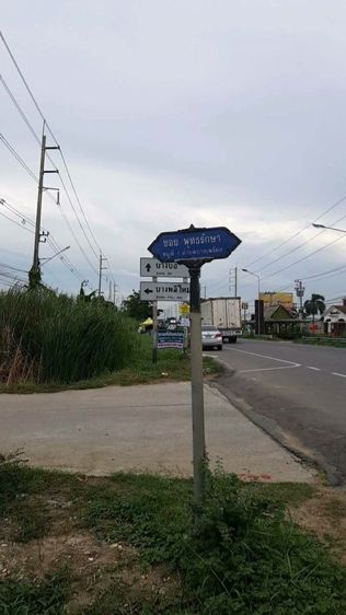 ขายที่ดินซอยพุทธรักษา บางเพรียง บางบ่อ สมุทรปราการ รูปที่ 4